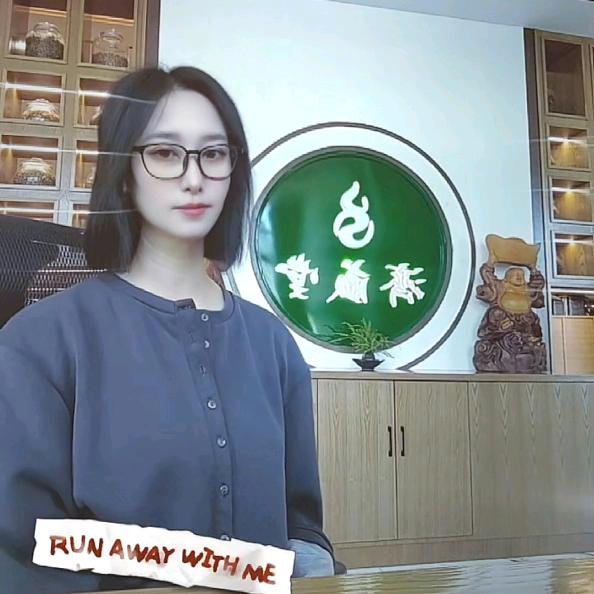 云南济盛堂生物科技有限公司