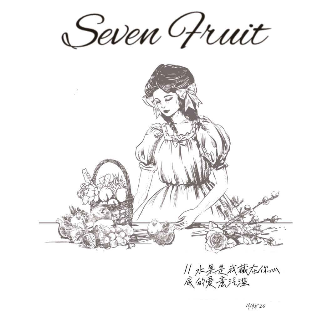 七果禧物生鲜水果铺