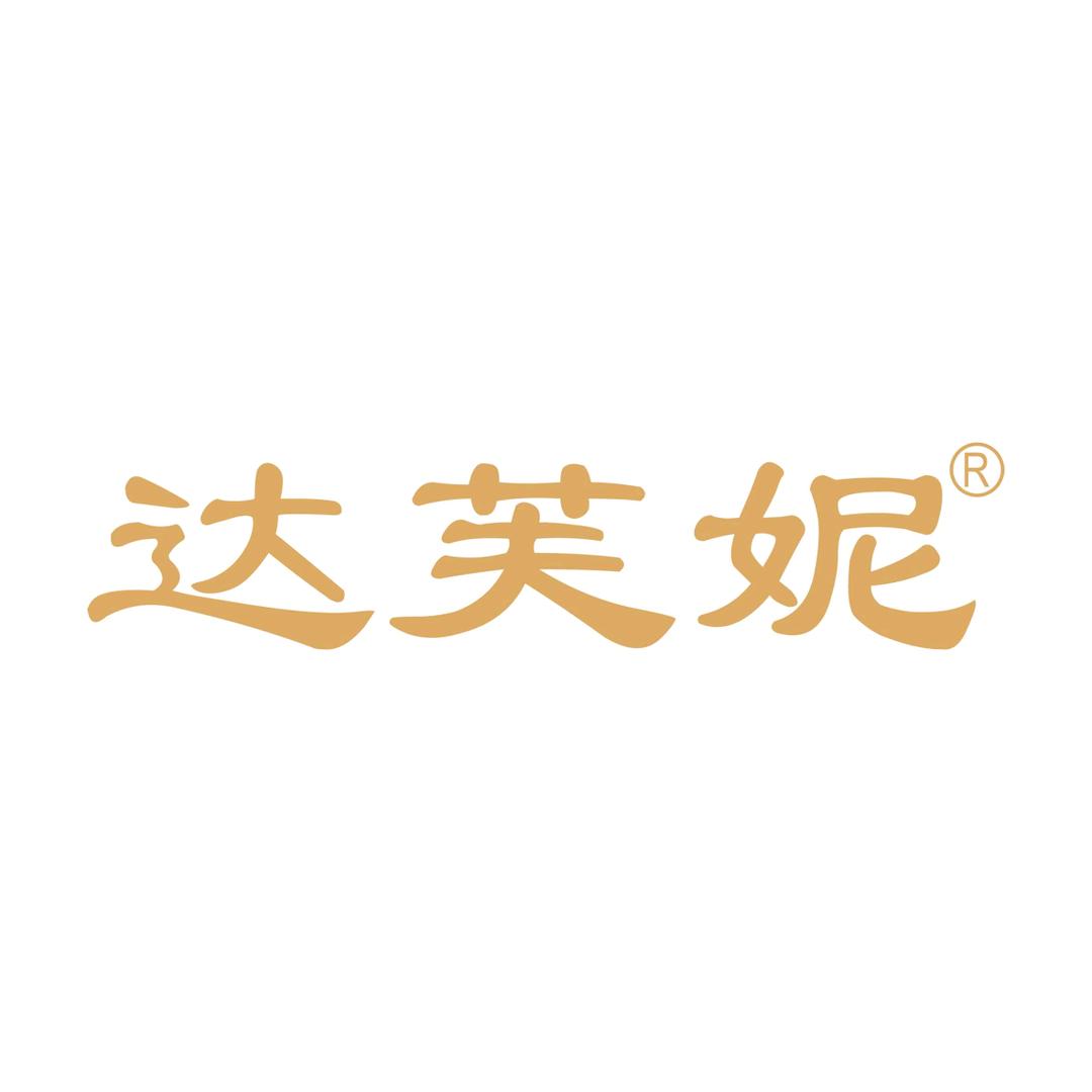 达芙妮多米个人护理专卖店