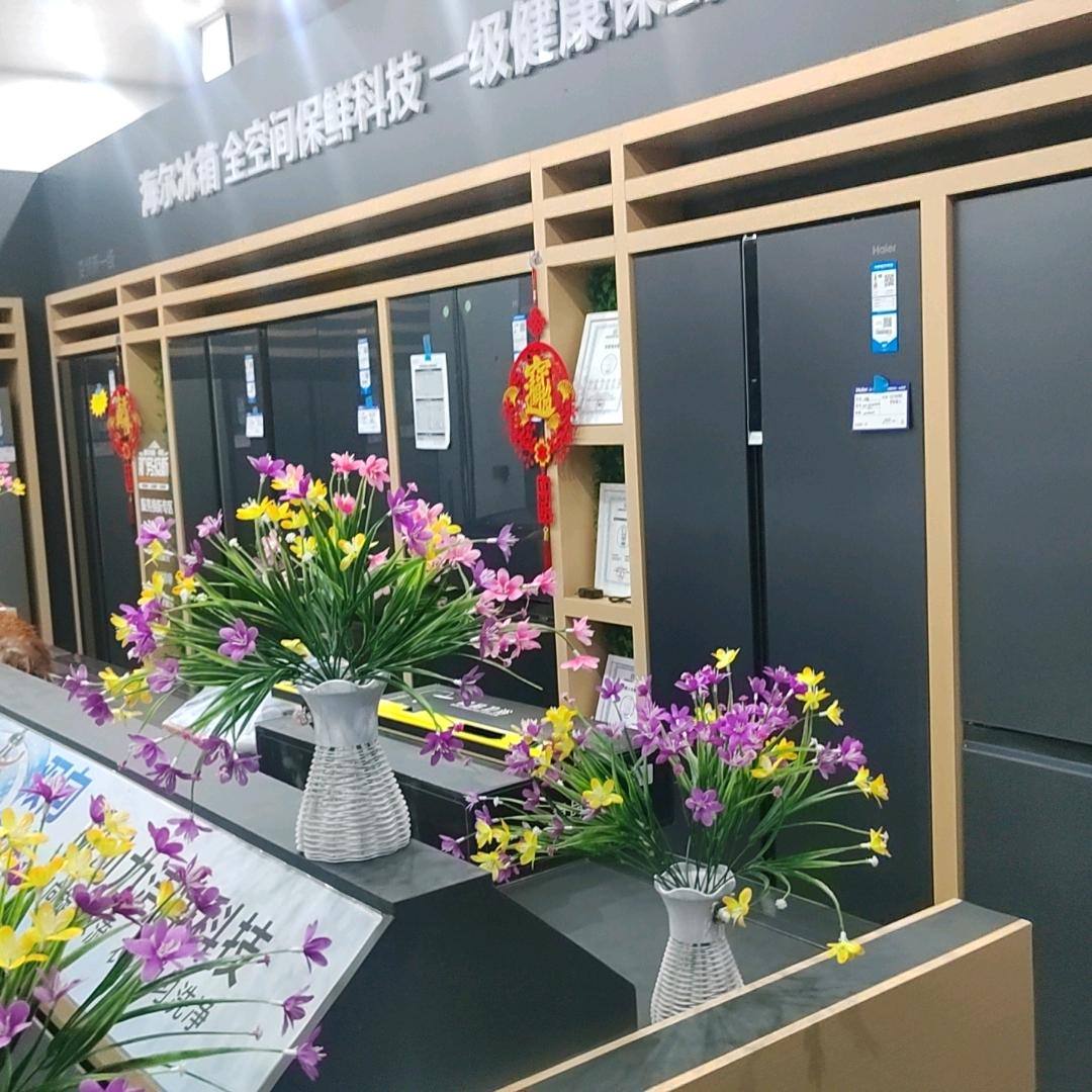 海尔专卖店(以古店)