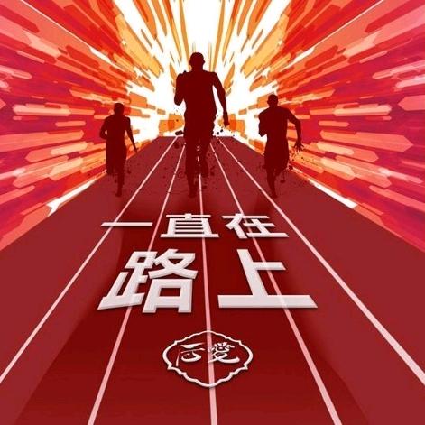反套路王者霍霆洲头像