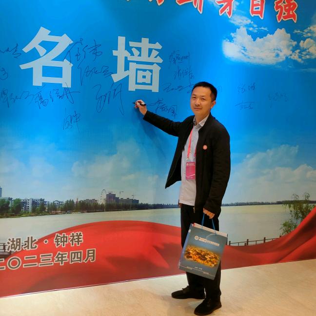九楼老王