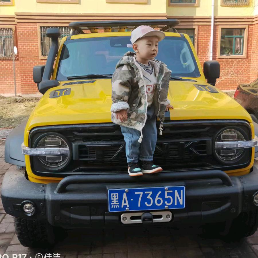 七台河市桃山区阿杜家用电器商店