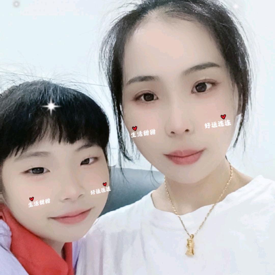 眼里有晨欣