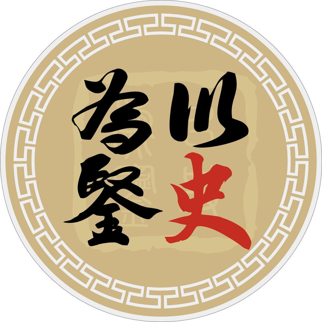 @以史为鉴