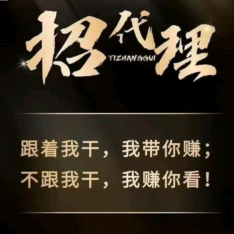 🌹大额非标⁸⁰¹³