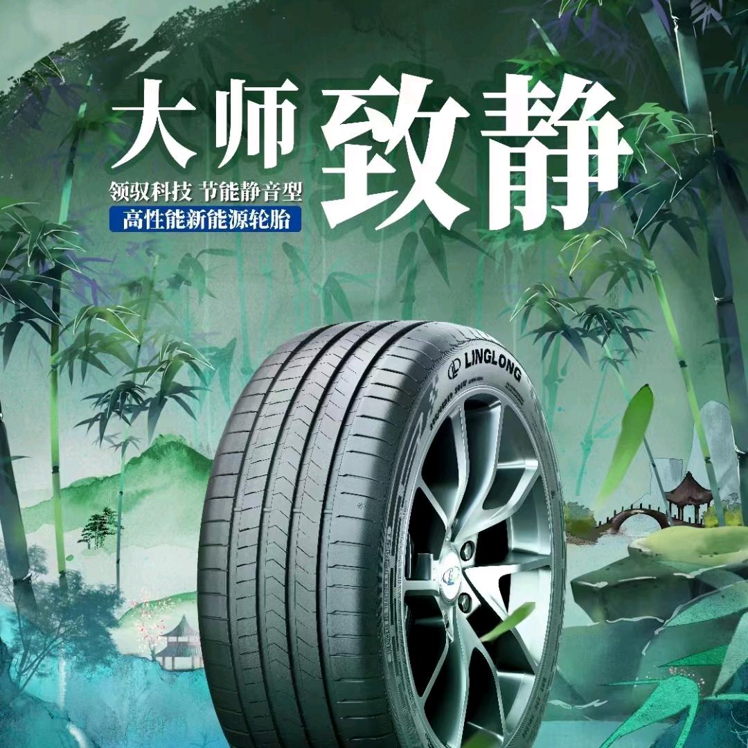 隆回车之驿轮胎批发