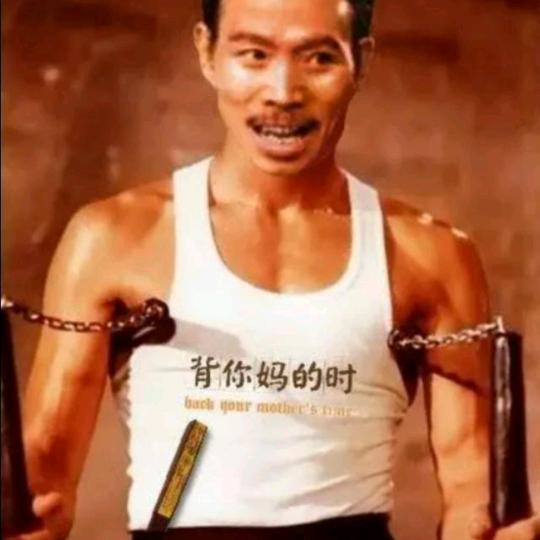 菌子の长腿叔叔🍄🍄