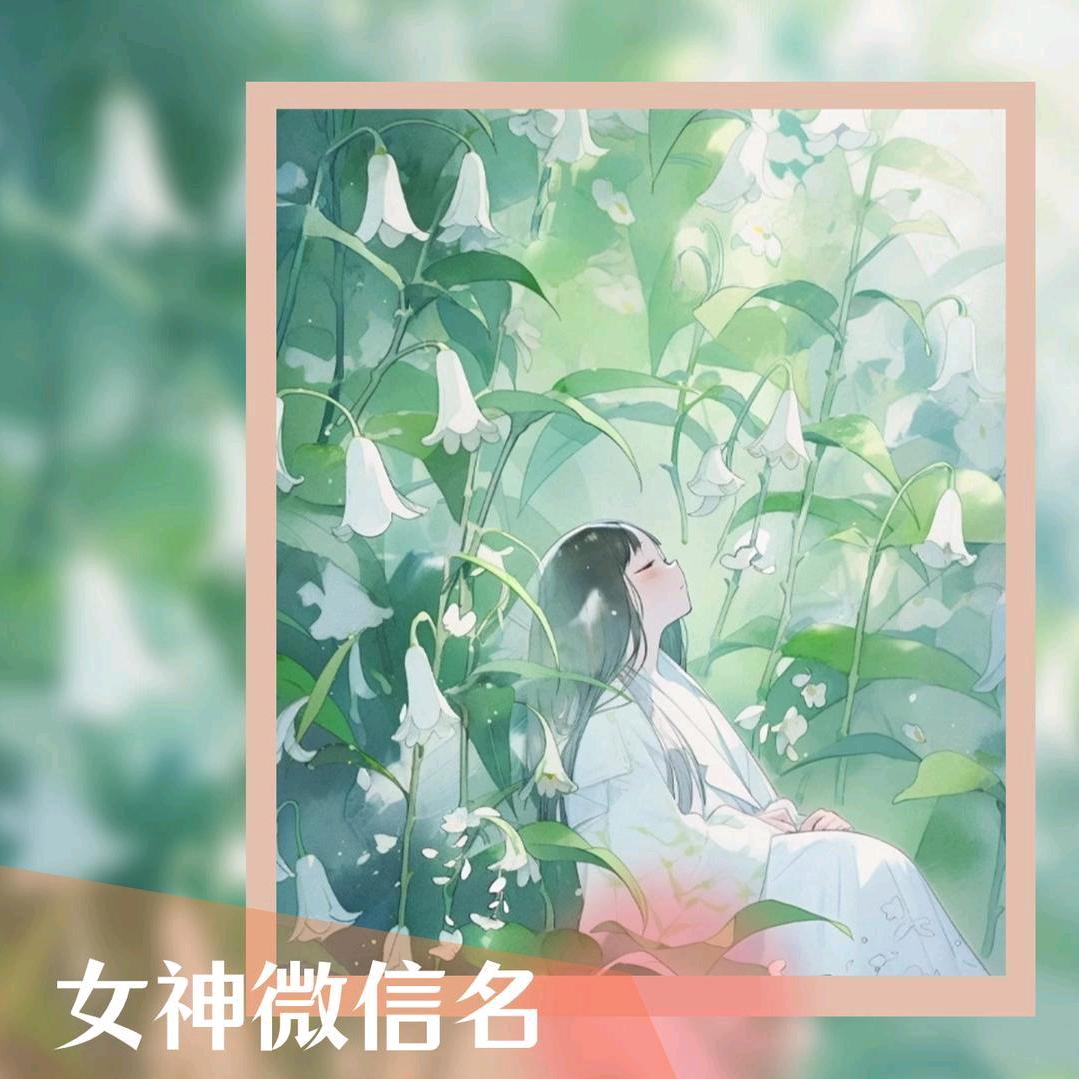 幸运的女孩