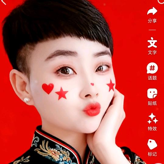 开心美