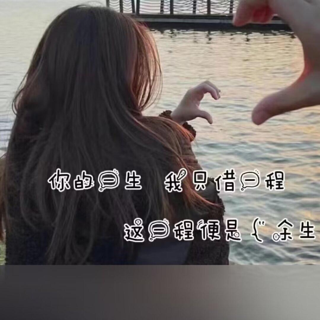 ღ᭄ꦿ ° 小苏同学এ⁵²º᭄এ