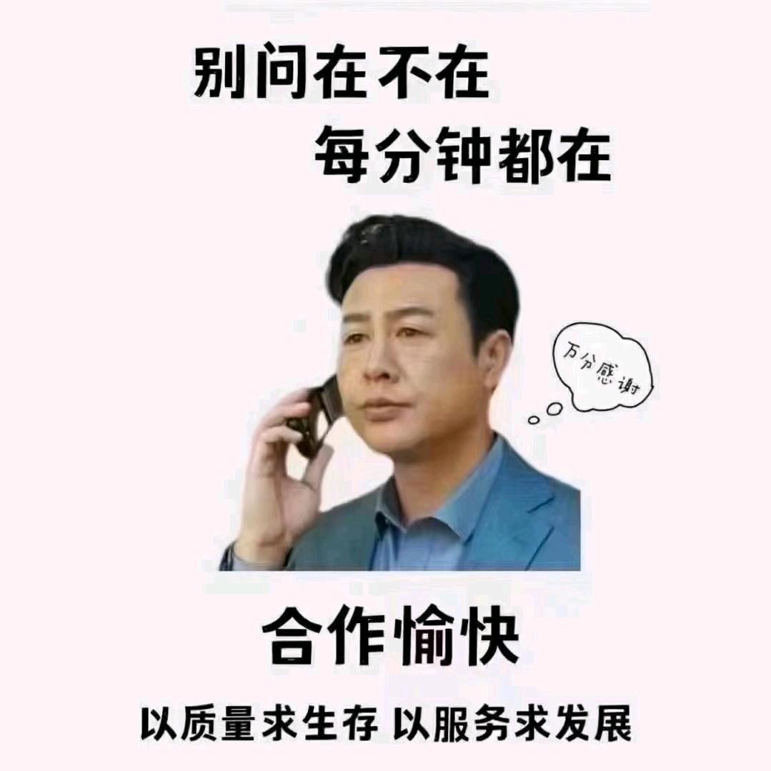 “三刚”汽车服务一站式