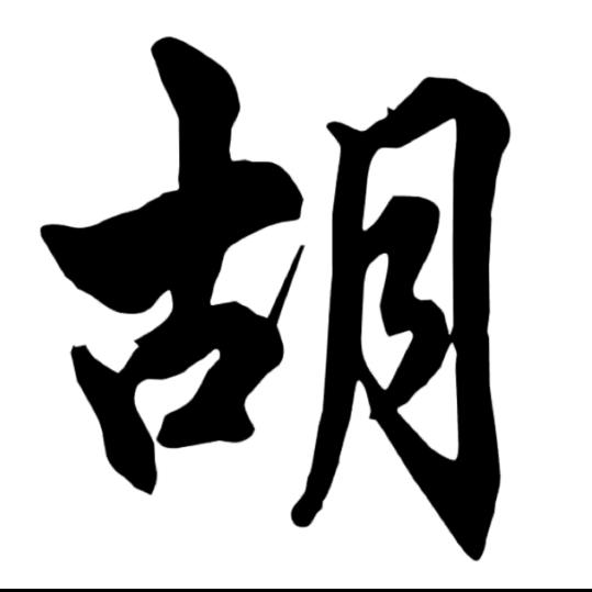 富士康👉戰友🇨🇳