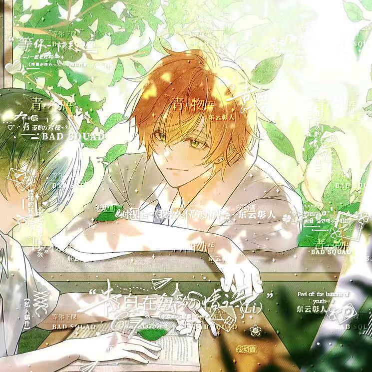 Aaaa某位松饼男子🔒⭐