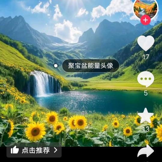 忍者