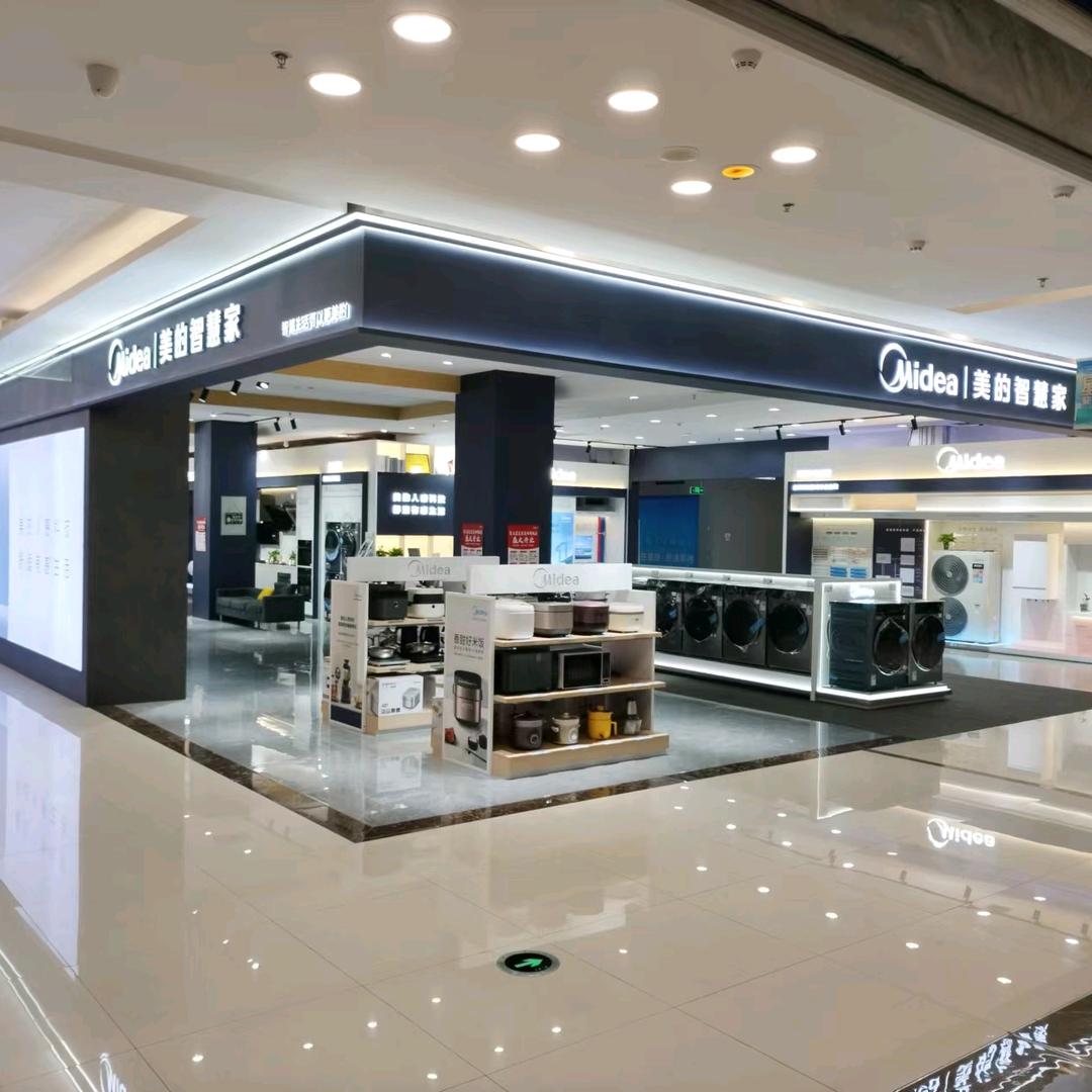 美的全屋家电---鲁森