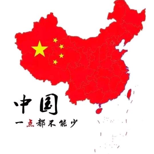 正在输入…