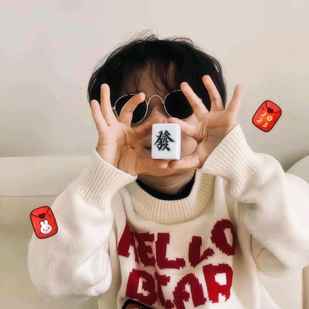 二怪😇