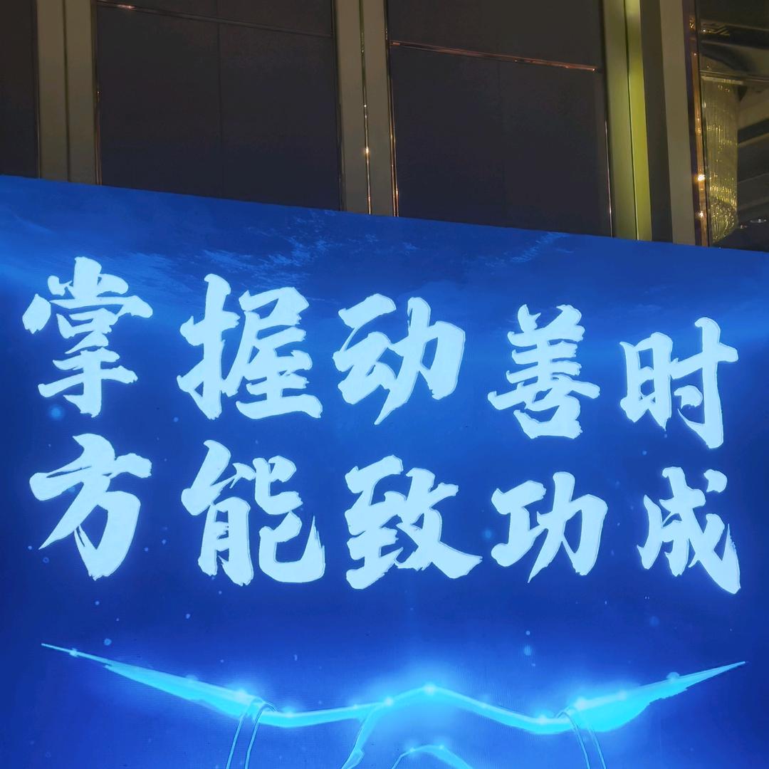 胡哥