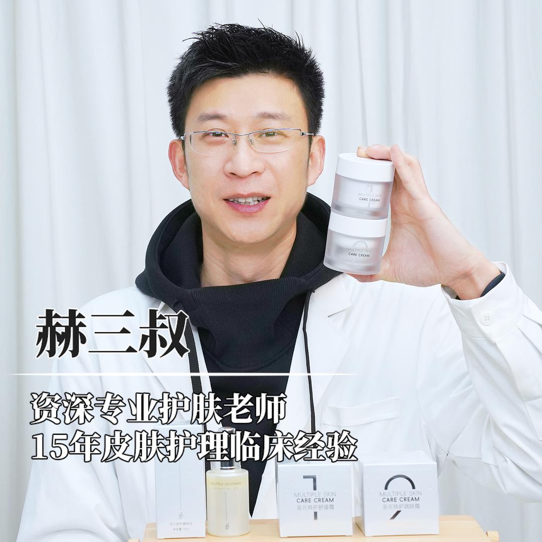 赫三叔 助理号
