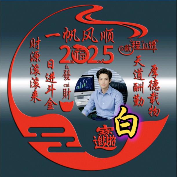 诚信做人❤️‍🔥信誉第一💝