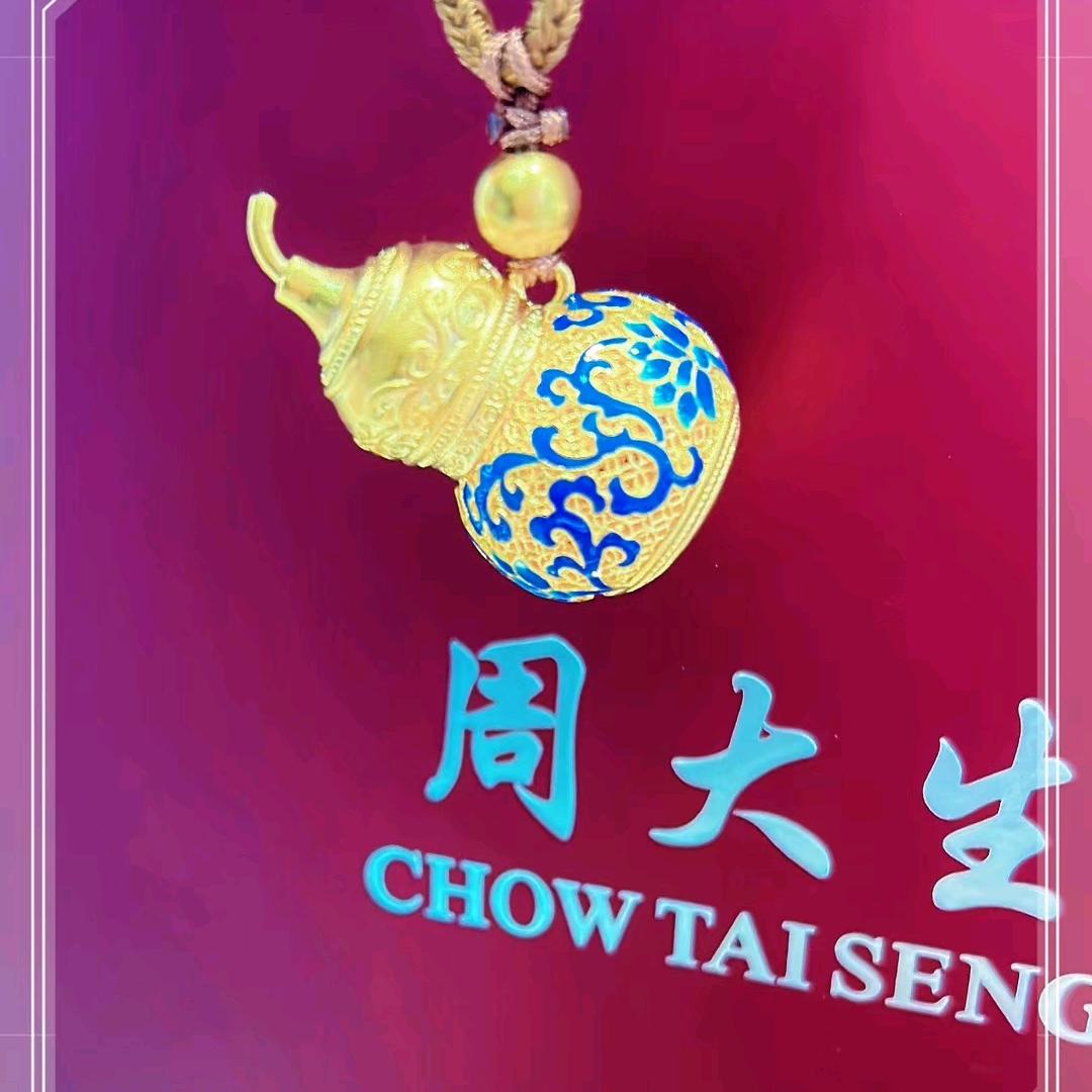 鼎尚周大生珠宝郭燕萍