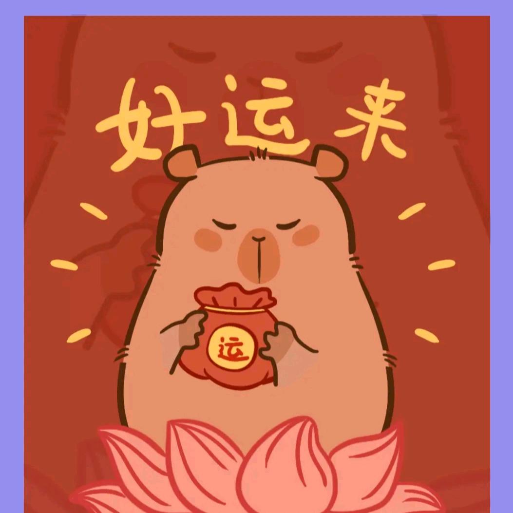 二姐呀