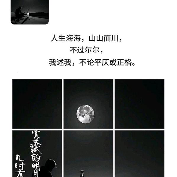 往事清零