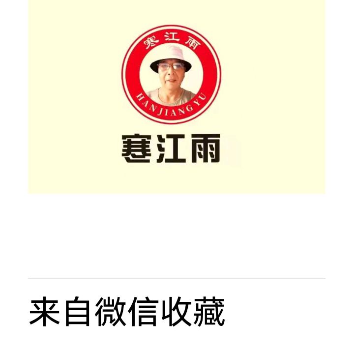 寒江雨