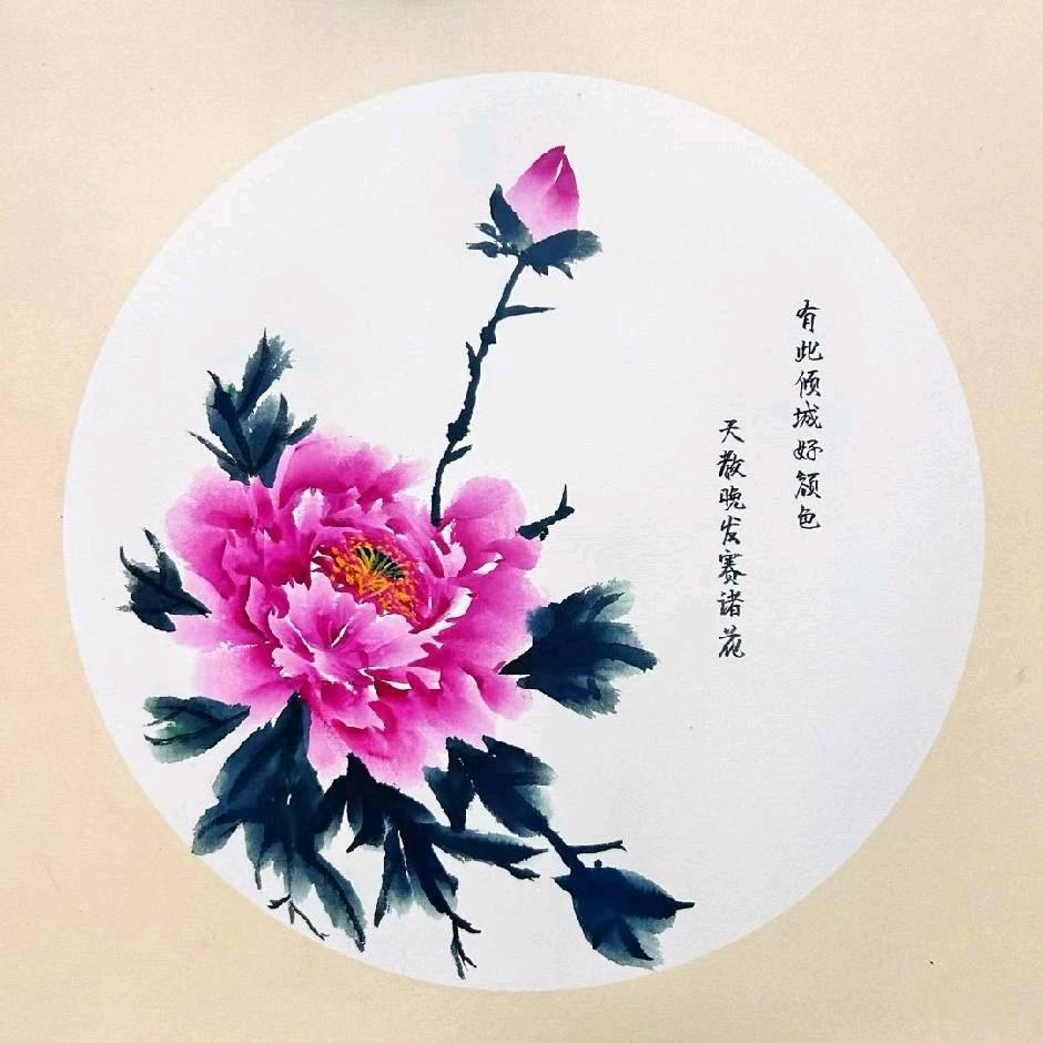 品味人生