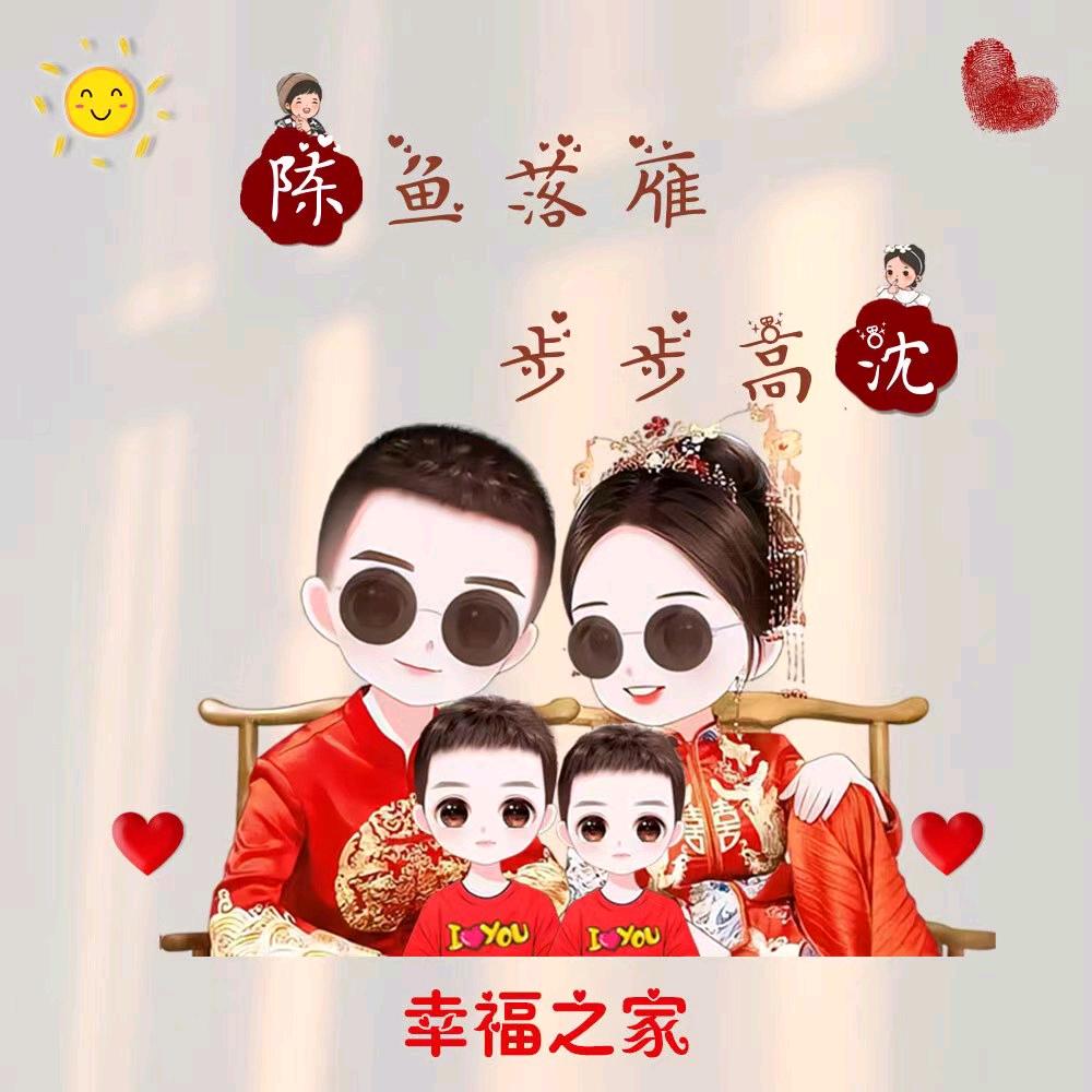 下着雨的晴天