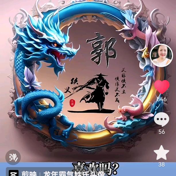 智哥