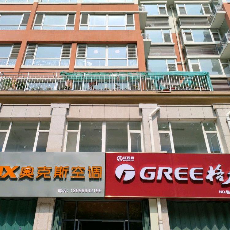 潍坊无双商贸有限公司