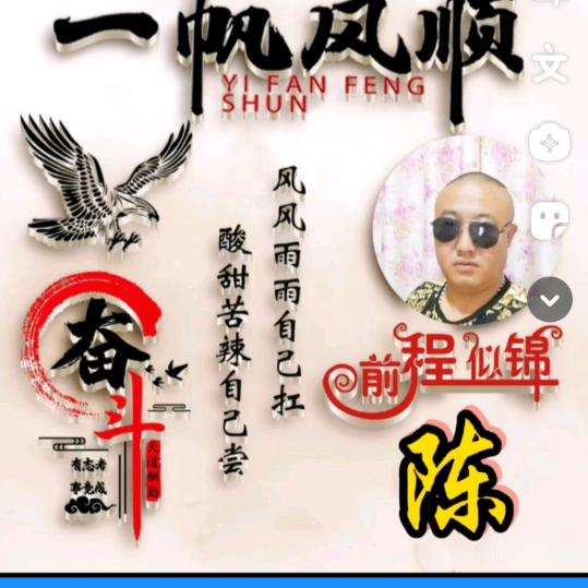 哥的潇洒，你不懂
