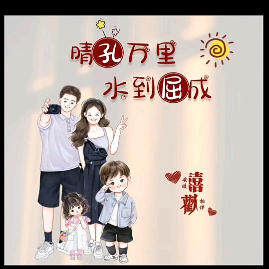 小凡