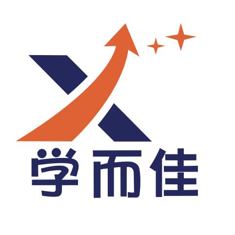 学而佳品牌直营