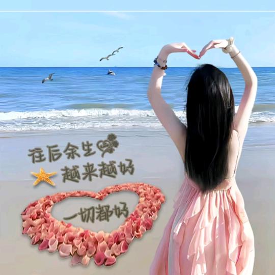 女汉子