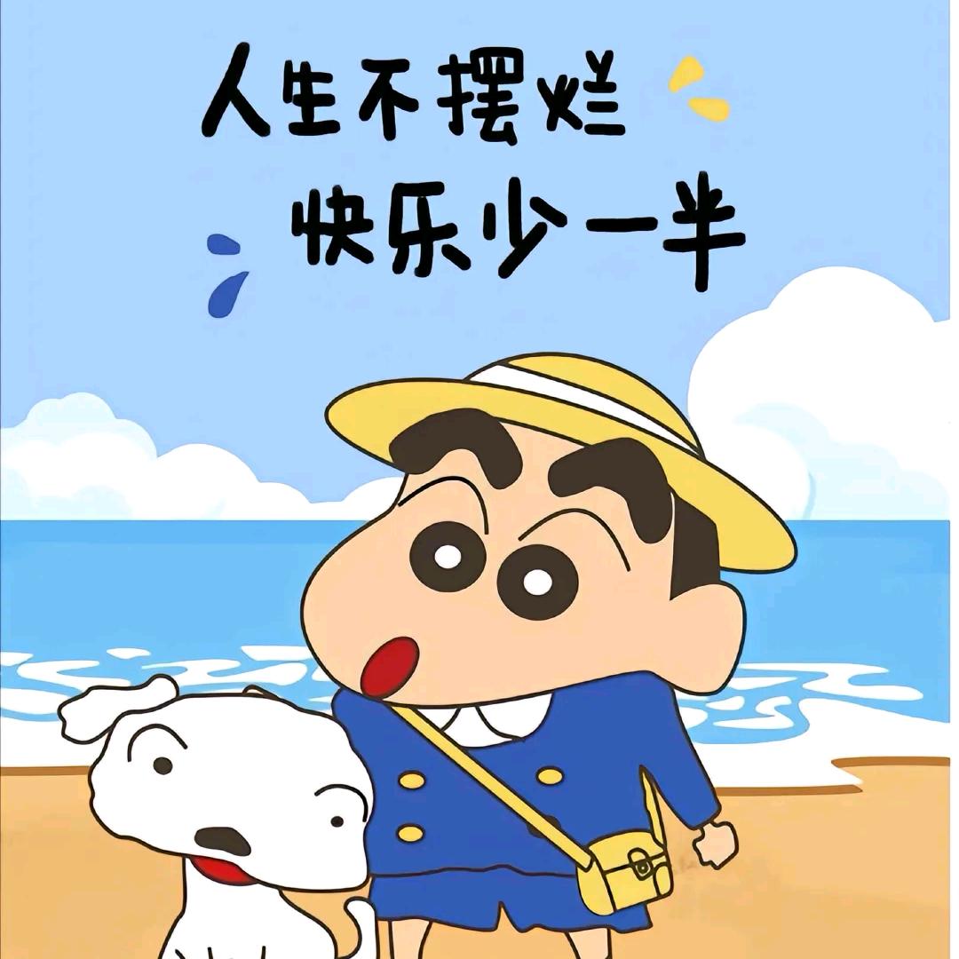 海山风月