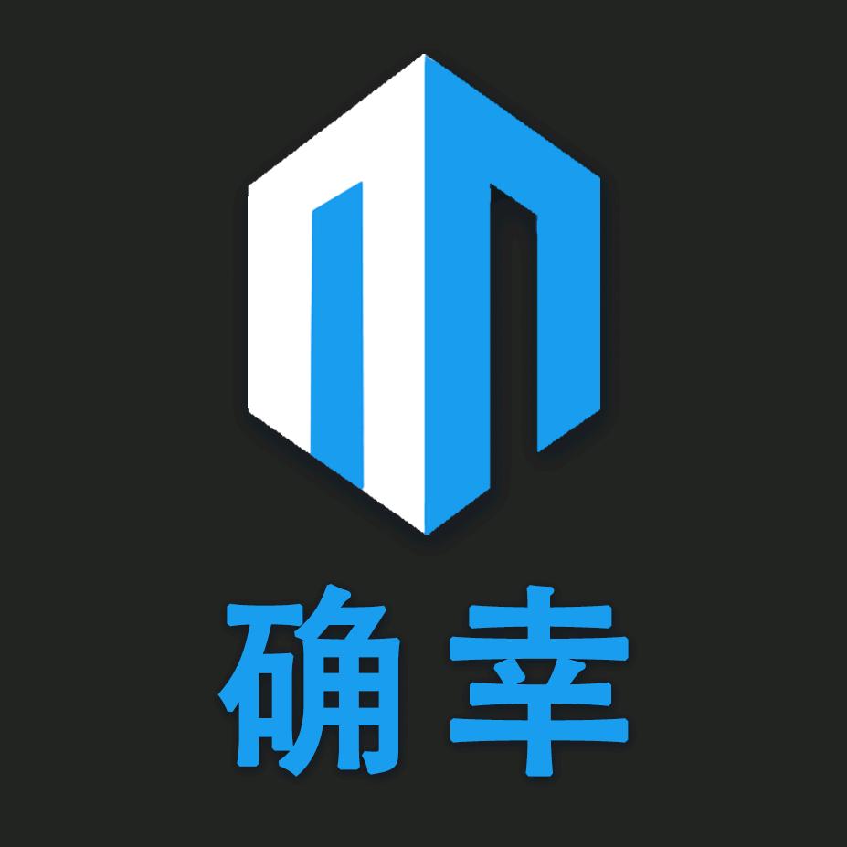 确幸高端托管