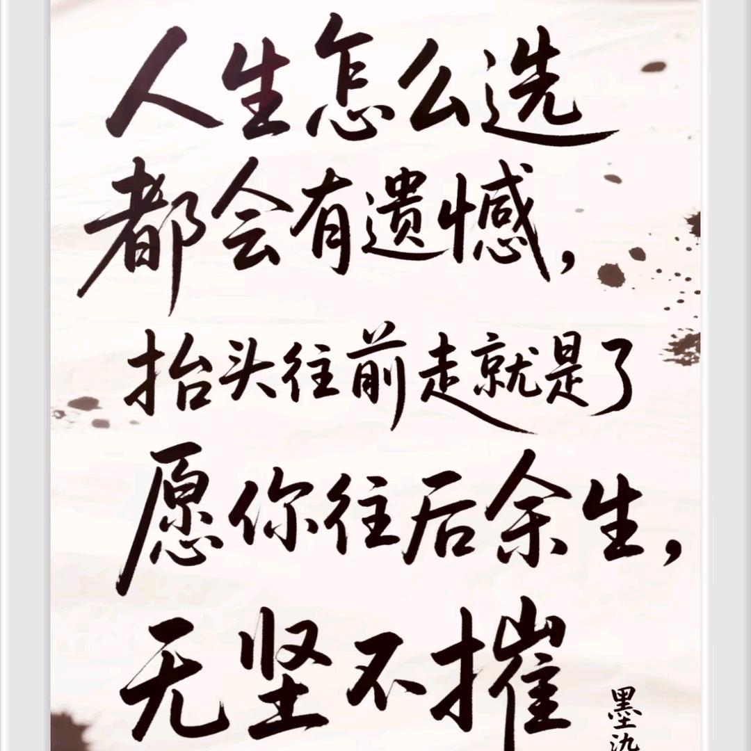 朴素