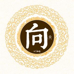 向