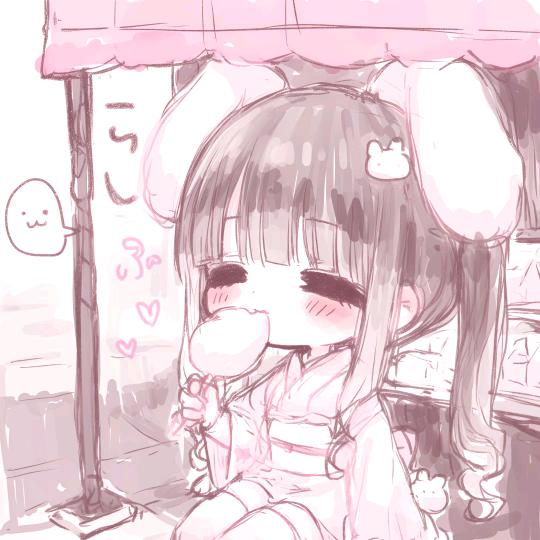 °¯᷄◠¯᷅°