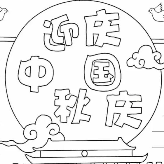 自来水