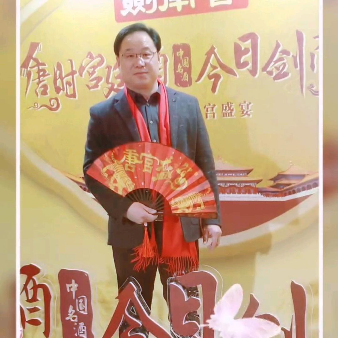 平原酒哥