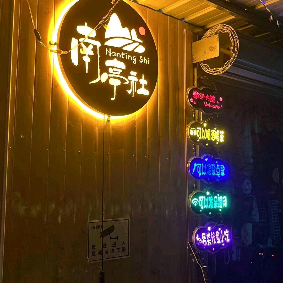 拾👉壹👫年《搁浅忘忧》