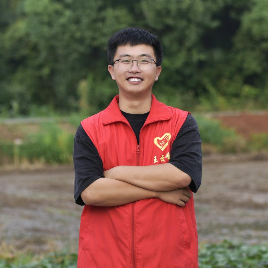 村口小王