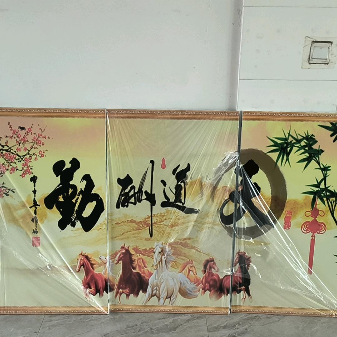 董师傅电采暖