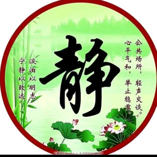 相互尊重！！！