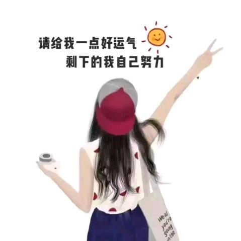 真爱宇
