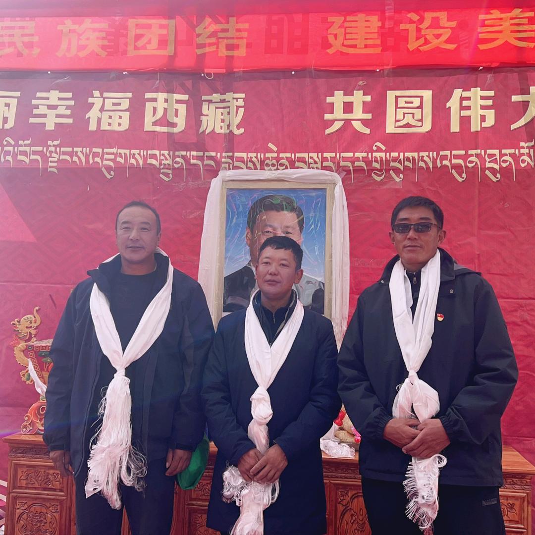 亚东～阿边